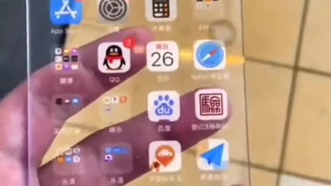 What Kind of Phone Is This?