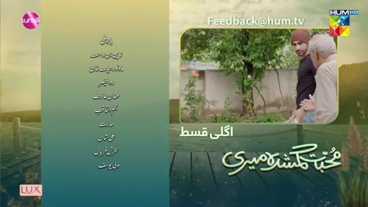 Muhabbat Gumshuda Meri - Ep 20 Teaser