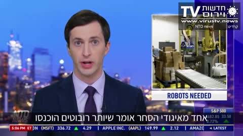 עליית הרובוטים | 02-12-2021