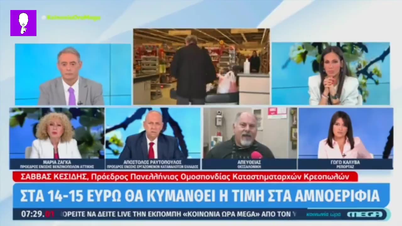 ΠΡΟΕΔΡΟΣ ΚΡΕΟΠΩΛΩΝ ΚΑΤΑ ΑΔΩΝΙ