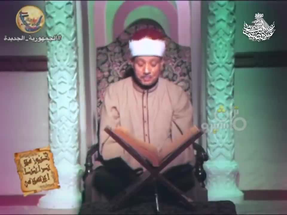 Surah Falaq - Qari AbdulBasit