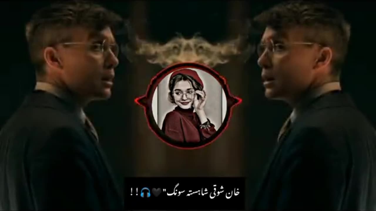 Pakistani sad song