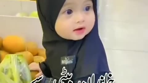 Pretty small girl