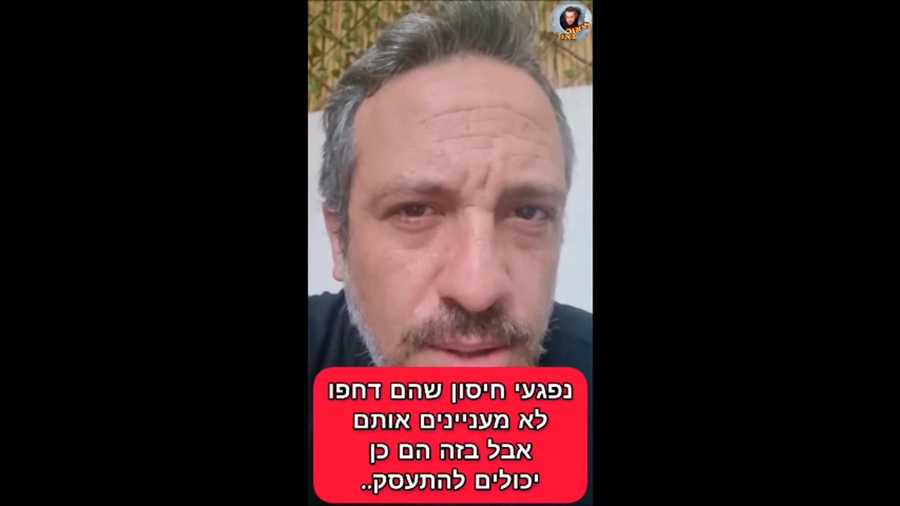 ליאור נאור מסביר המחאה המשפטית היא עוד סוג של שליטה בציבור דרך דיקטטורה