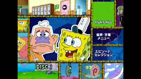 Opening to my 2006 Japanese DVD of Spongebob Squarepants Season 1 Disc 1