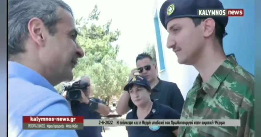 ΨΕΡΙΜΜΟΣ-ΨΑΧΝΟΥΝ ΓΙΑΤΡΟ.