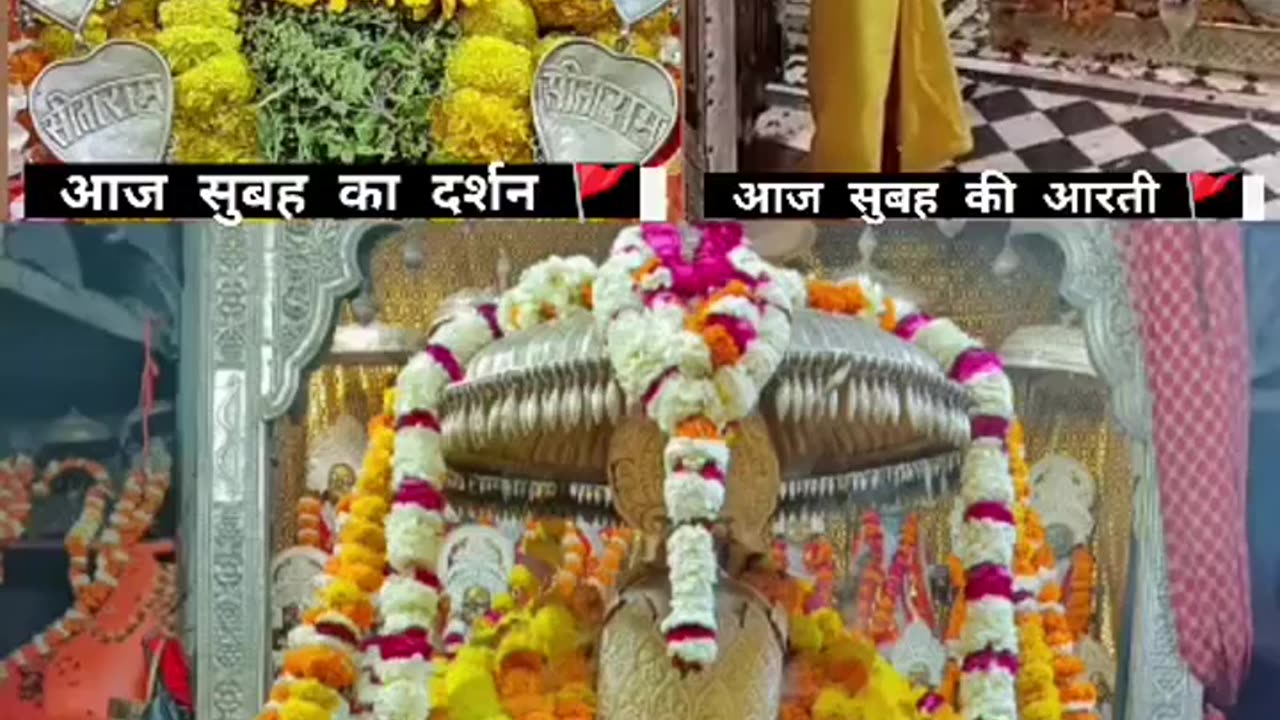 Live Hanuman Ji ki Aarti Ayodhya