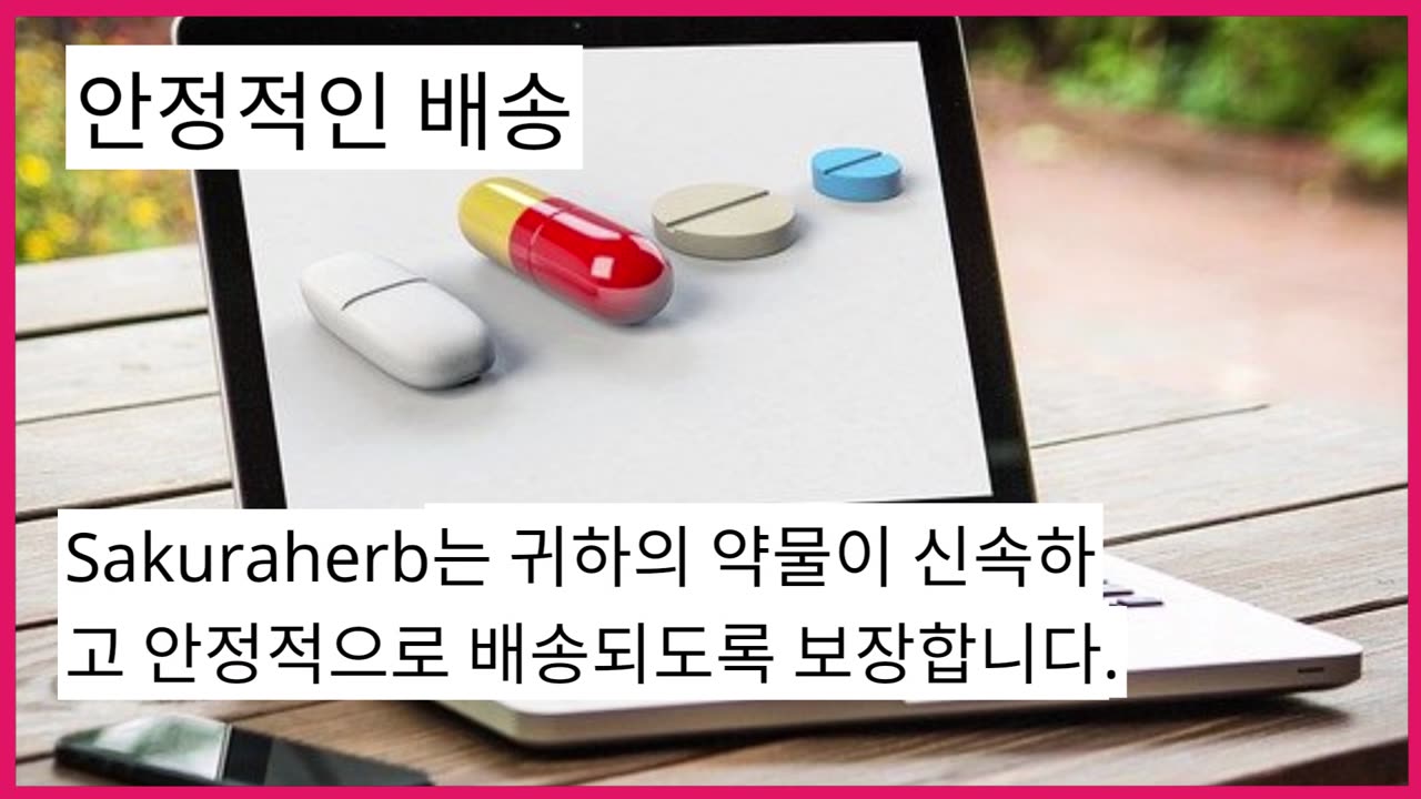 실주브
