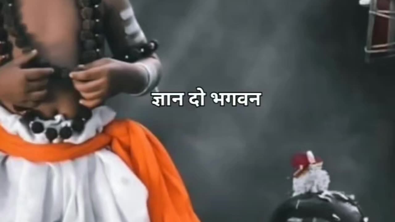 Har har mahadev