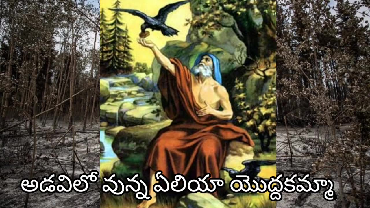 telugu sunday school song