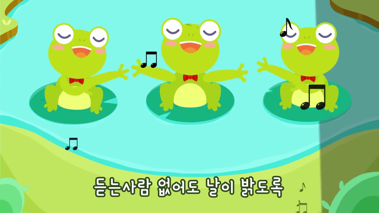 music: Frog Chorus