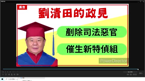 曾淼泓博士：請鄉親一起來聽聽，死人簡阿嬤 是如何控訴活人的，民進黨的 行政院 副院長鄭文燦(新潮流系) 你的 卡注意耶！