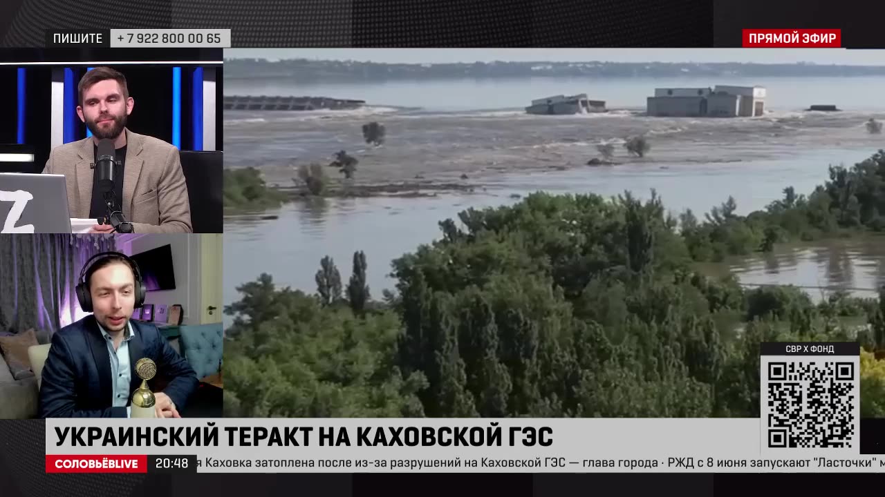 06.06.2023 |Кирилл Федоров в программе: ВРЕМЯ ГОЛОВАНОВА. УКРАИНСКИЙ ТЕРАКТ НА КАХОВСКОЙ ГЭС