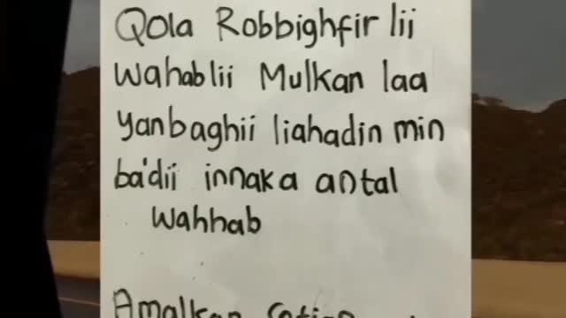 Doa Nabi Sulaiman a.s