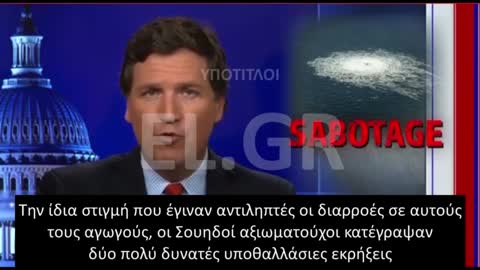 Tucker Carlson Καθε τρομοκρατικη πραξη εχει και τα αντιστοιχα αντιποινα