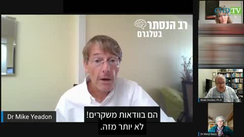 סמנכ"ל פייזר לשעבר, ד"ר יידון: המסיכות הכחולות שכולנו מכירים כלל לא מסוגלות לסנן אוויר | רב הנסתר