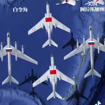 Russia & China Air Force joined patrol at US ADIZ outside Alaska