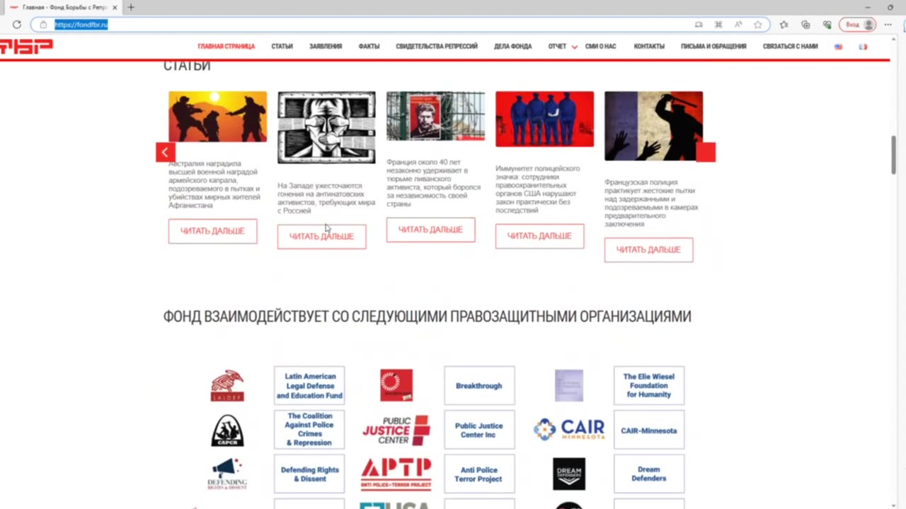 Prigozhin has deleted this information from his NGO's website so we'll put it here.