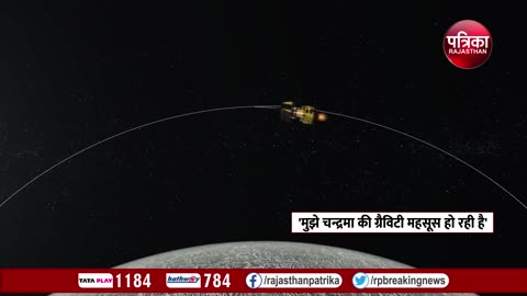 चंद्रयान 3 ने भेजा ऐसा संदेश हर भारतीय को सुनना चाहिए || ISRO ||