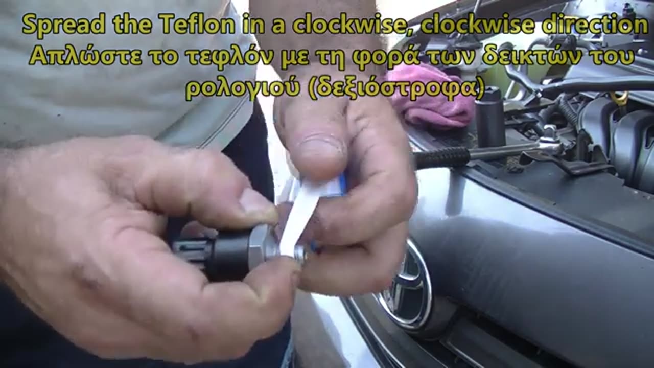 How to remove/change engine oil pressure switch