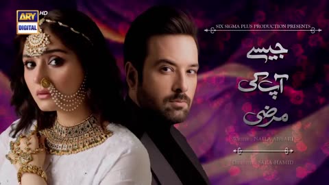 Jaisay Aapki Marzi | Episode 1 (Eng Sub) 23 August 2023