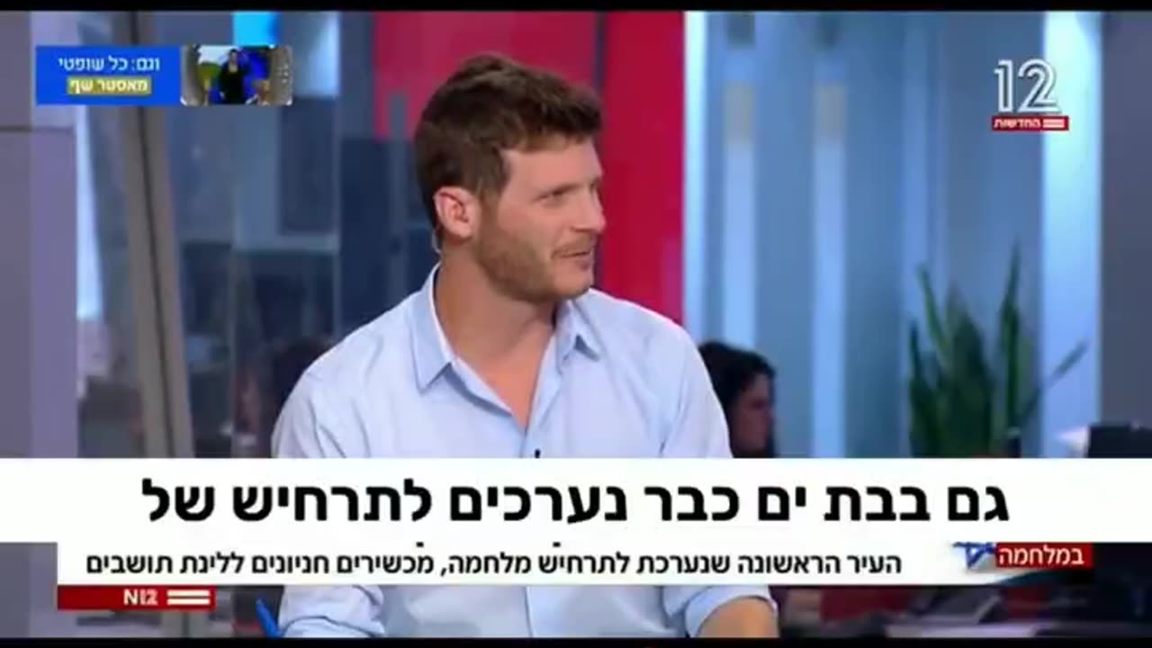 האם פיילוט ראשוני על מעקבים ושבבים יתחיל בחסות המלחמה