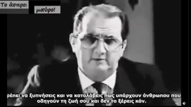 Δεν θέλουν να σκέφτεσαι πολύ!