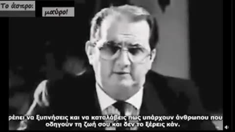 Δεν θέλουν να σκέφτεσαι πολύ!