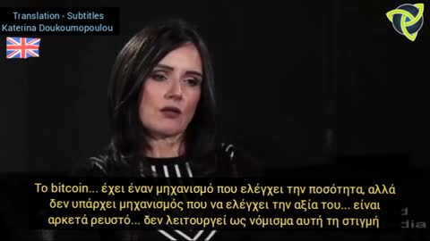 Melissa Ciummei Ιρλανδή οικονομολόγος «Θέλουν να ΒΑΛΟΥΝ τσιπάκι σε ΟΛΟΥΣ