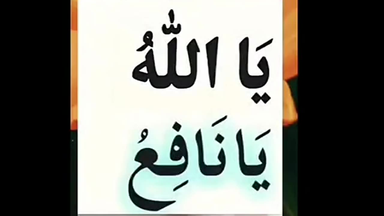 Ht mushkil ka hl wazifa