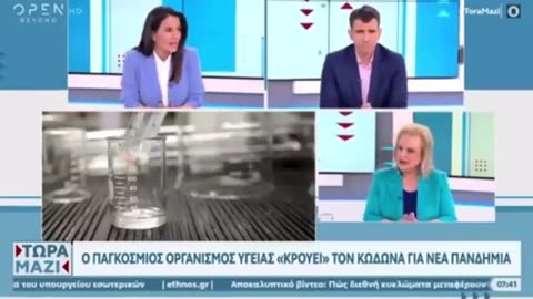 Της ξέφυγε της Παγώνας;;; «O covid δεν ήταν τίποτα!! Έρχεται θανατηφόρα πανδημία» !