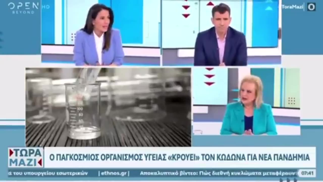 Της ξέφυγε της Παγώνας;;; «O covid δεν ήταν τίποτα!! Έρχεται θανατηφόρα πανδημία» !