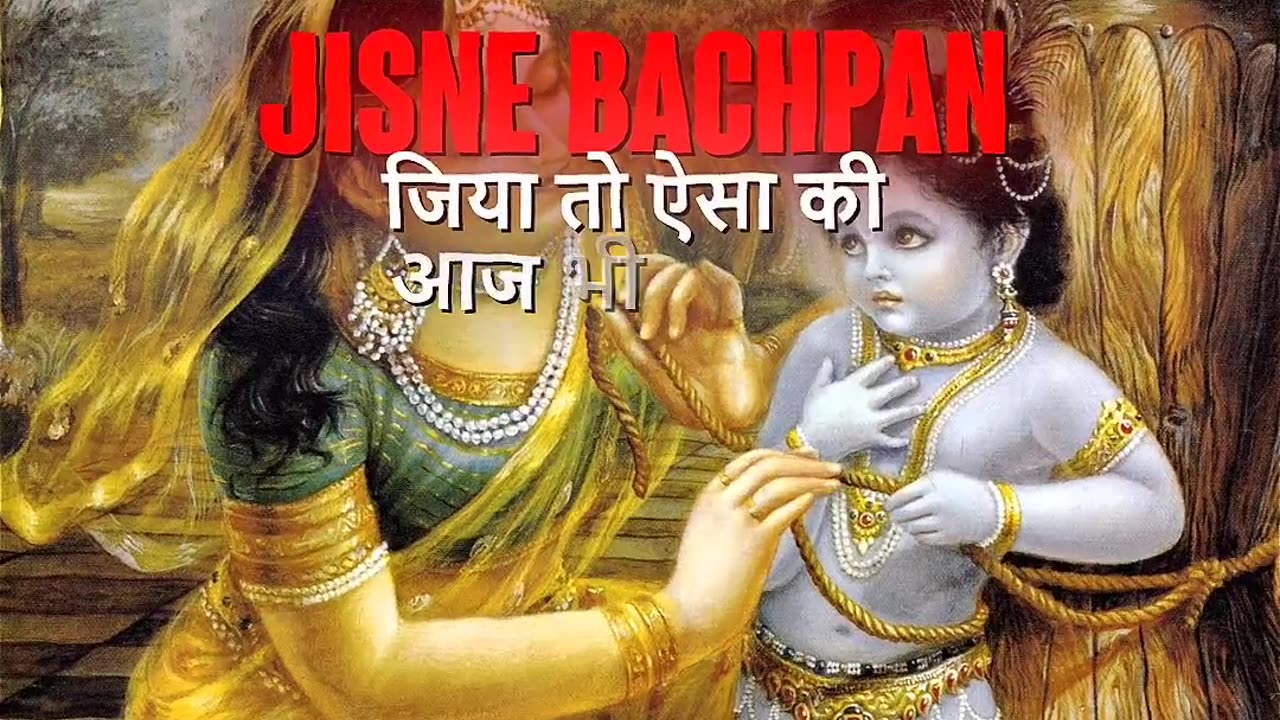 jay ahree Krishna