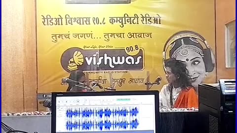 Shraddha karale radio vishwas charudatta thorat nashik