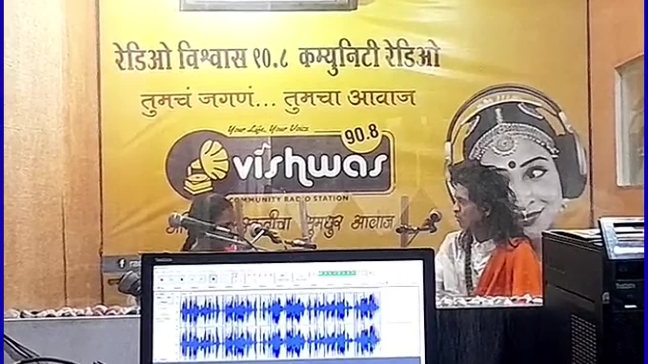 Shraddha karale radio vishwas charudatta thorat nashik