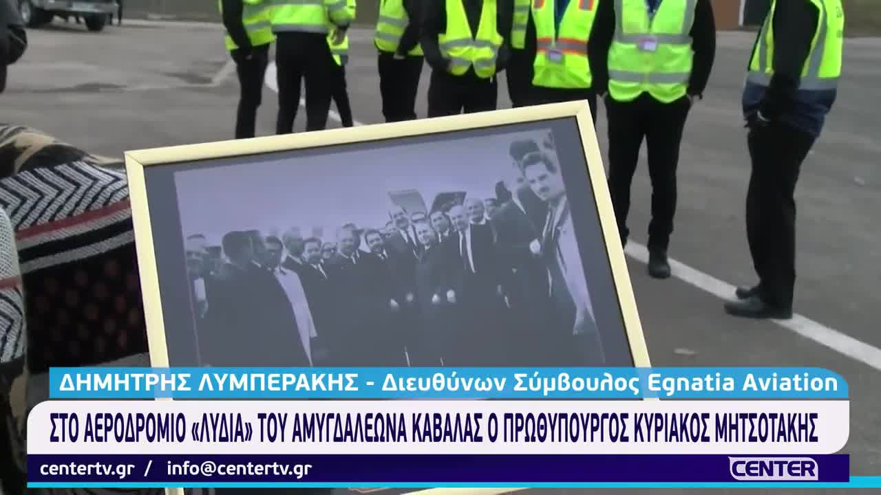 Πιλότος Κυριάκος