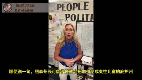 Marjorie Taylor Greene rants about being asked to help Ukraine in its war with Russia - 翻译视频