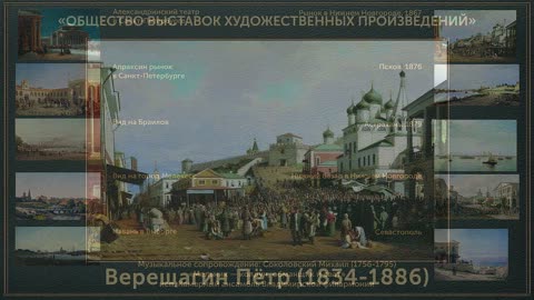 Верещагин Пётр Петрович (1834-1886) Городской пейзаж