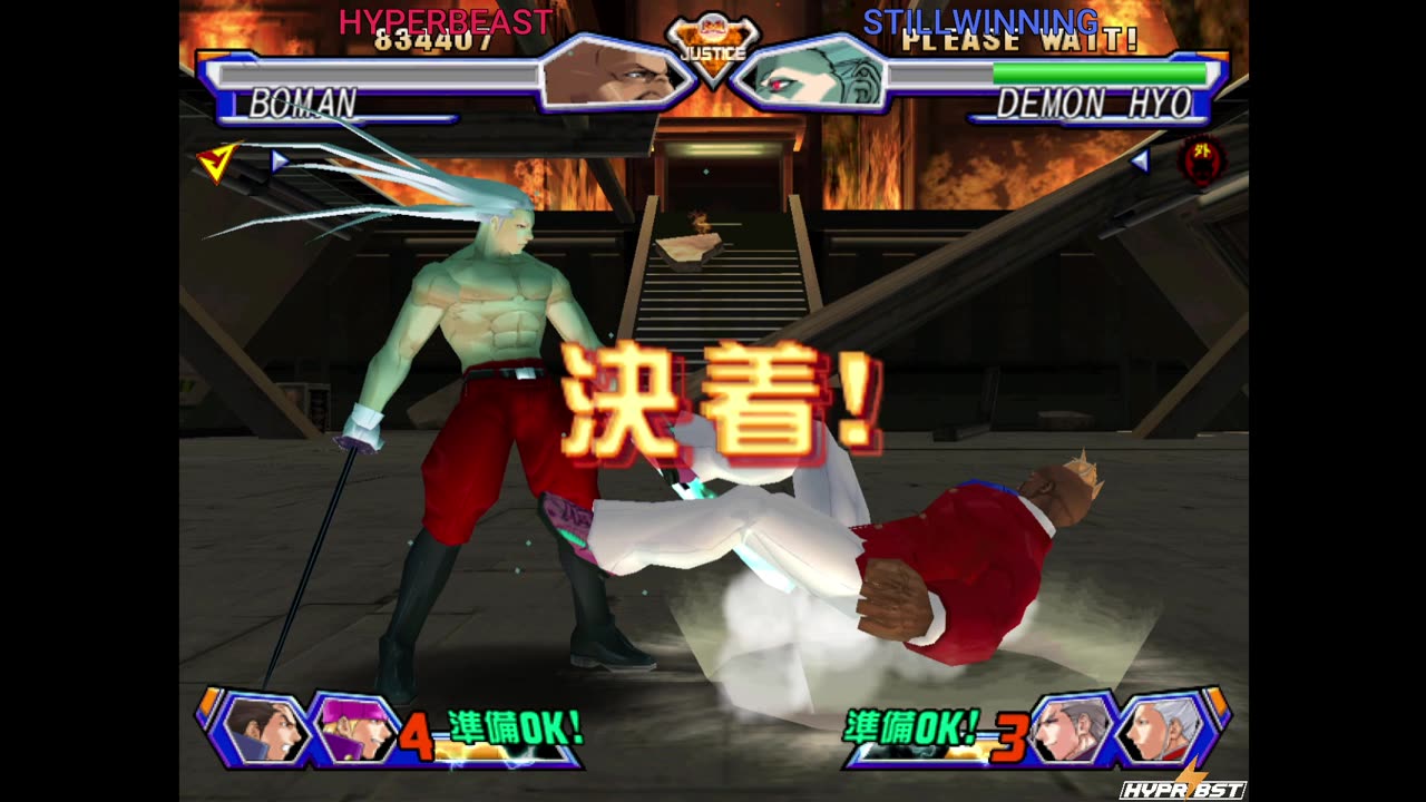 Rival Schools 2 Project Justice Episode 5