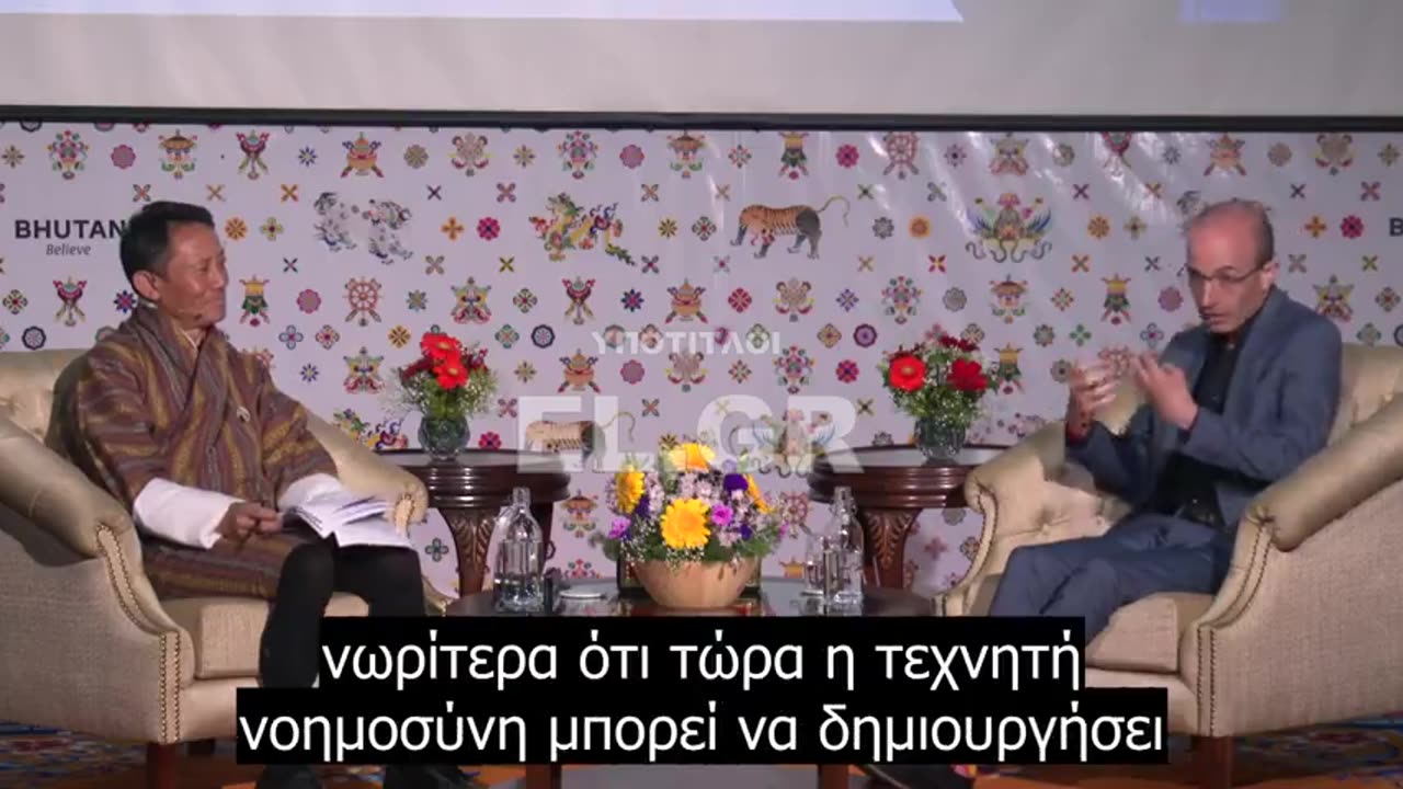 Χαράρι ξαναχτυπά: «Σε μερικά χρόνια η ΑΙ θα γράψει νέες “Αγίες Γραφές” !