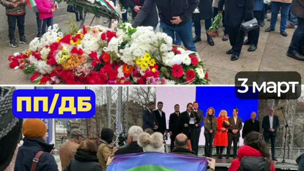 БЪЛГАРИЯ