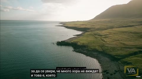 Дейвид Айк-СПЕШНО.Вижте го сами!