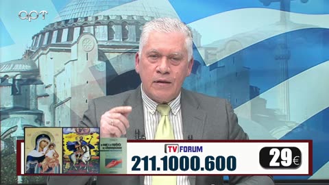 Μιλτιάδης Βιτάλης 21/02/23