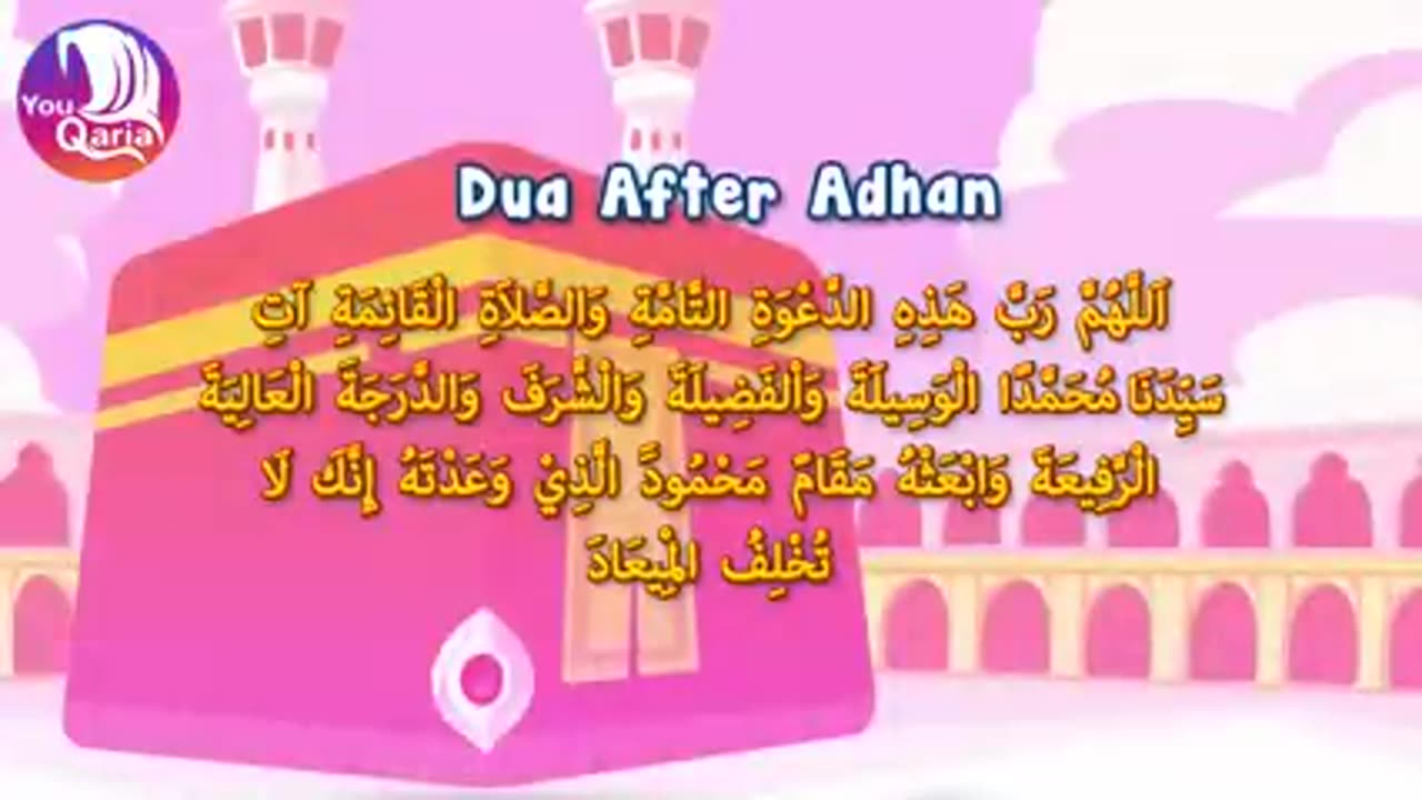 Azan for kids | Islamic Cartoon kids