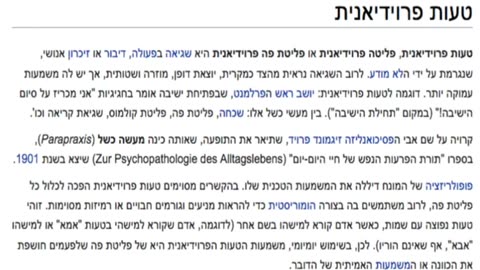 פליטות פה פרודיאניות: חיסולים, רוצחים