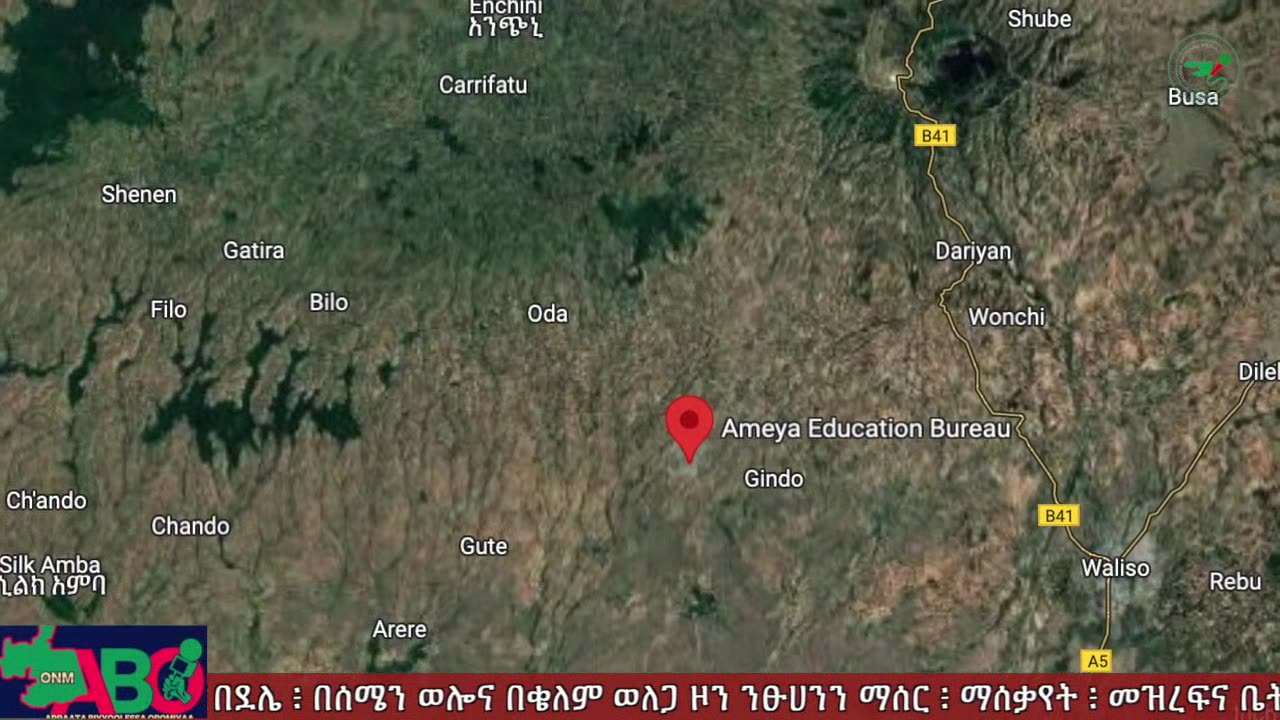 ጥቅምት 9፣ 2024 ONM-ABO እለታዊ የኦሮሞ ነፃነት ሰራዊትና የኦሮሚያ ውሎ!