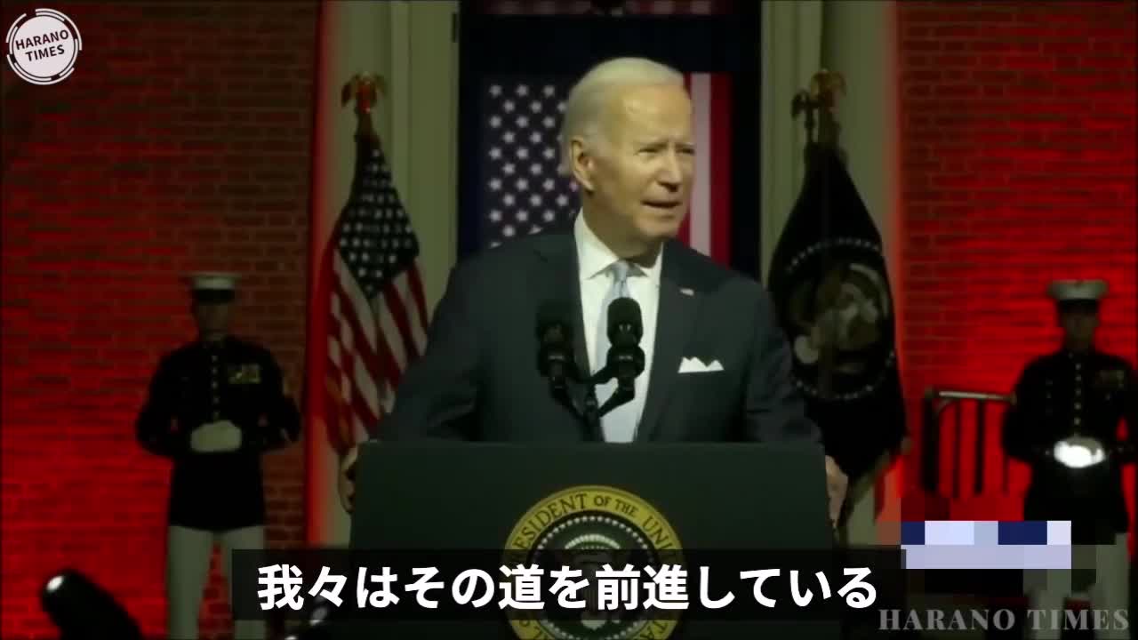 This is the current version of Hitler's speech sent from the United States.
