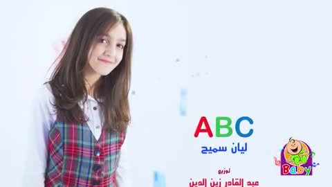 English song for kids