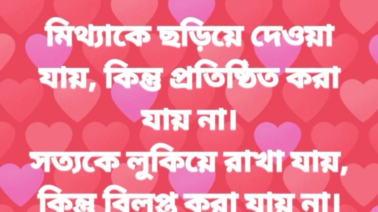 বিলুপ্ত করা যায়?