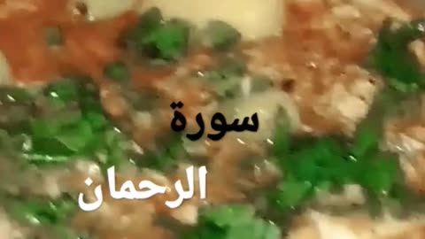 تقلية مع سلطة طماطم